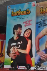 Heroine Movie Audio Launch